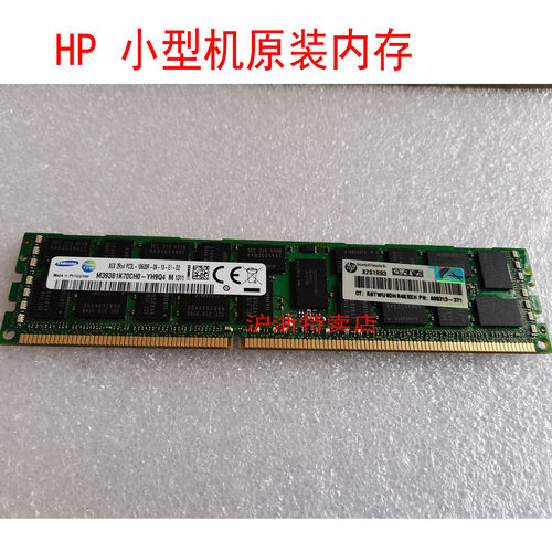 三星全新原厂8GB 2RX4 PC3L-10600R服务器内存M393B1K70QB0-YH9Q8