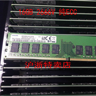 PC4 2RX8 2666V EE1 ECC服务器内存 M391A2K43BB1 CTD三星16GB