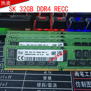 32GB 2933Y R服务器内存条 2666V 2RX4 PC4 海力士现代32G 3200AA