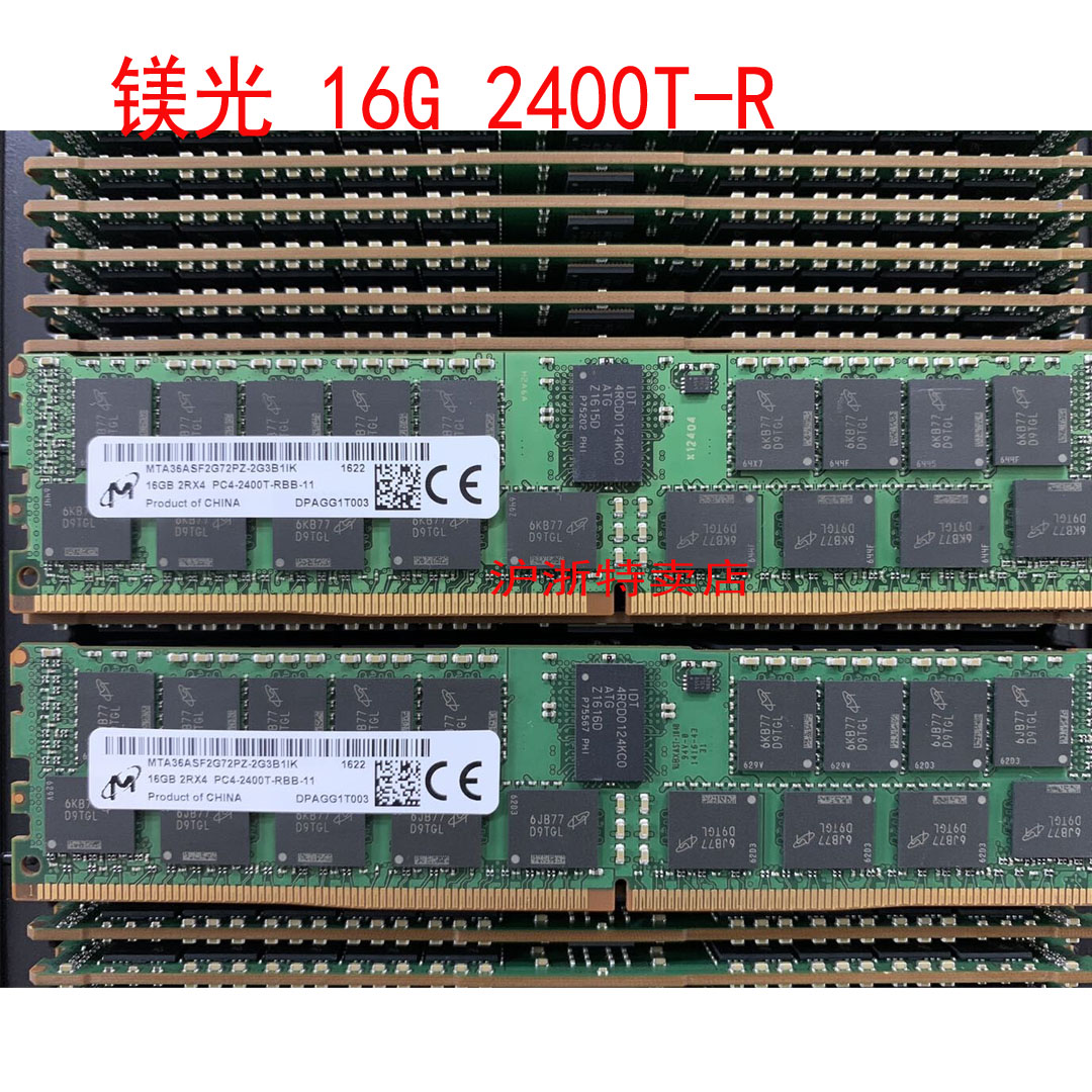 DELL R640 R740 R740XD R440 R540服务器内存16G 2400T-R 电脑硬件/显示器/电脑周边 内存 原图主图