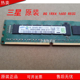 12800R 1600 REG 三星 M393B1G70QH0 1RX4 服务器内存条 CK0