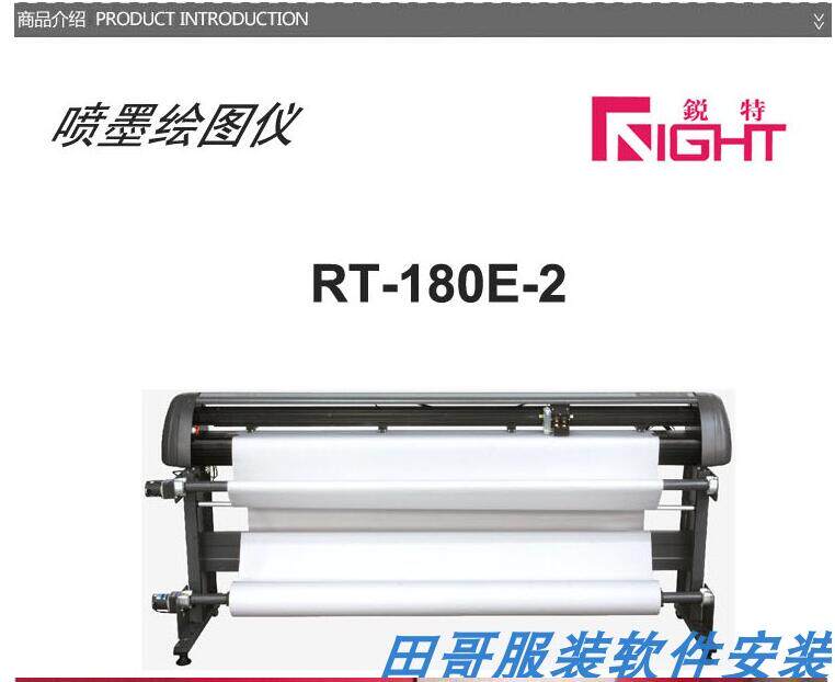 代客打纸样代客服装制版...具体可以旺旺联系