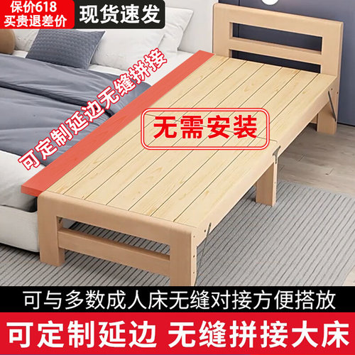 拼接床加宽床可折叠婴儿r平接床宝宝小床床边床大人可睡实木儿童