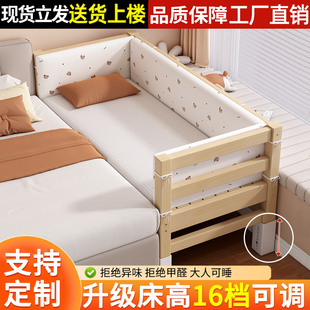 拼接床加宽床边可调节带护栏床围宝宝床儿童床大人可睡婴儿拼接床