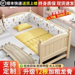 实木儿童拼接床带护栏婴儿床单人小床拼接大床定制加宽床拼接床边