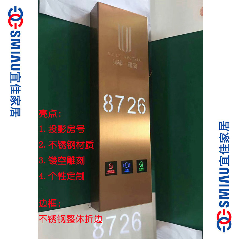 豪华不锈钢投影灯箱酒店电子门牌触摸门铃高端酒店会所定制门显