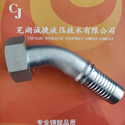 液压管接头配件大全45标准件