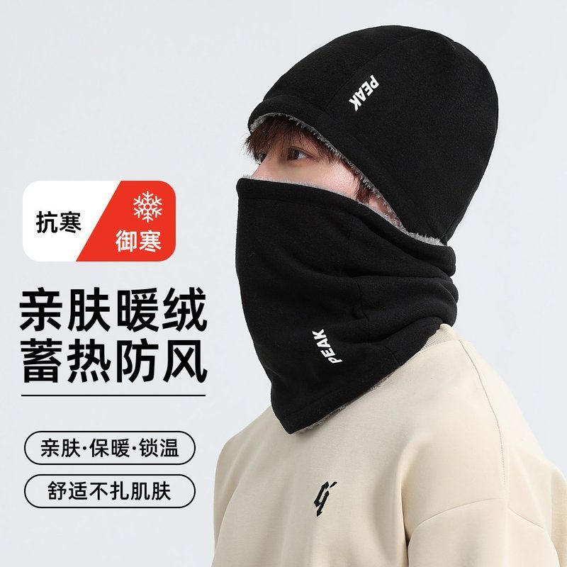 匹克帽子男女冬季防风面罩脖套