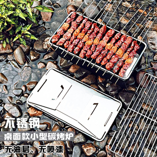 2025新款1秒开合烧烤炉家用不锈钢折叠烤架便携式烤串炉子