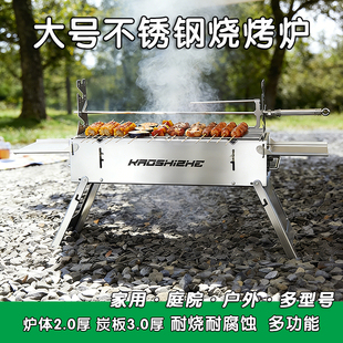 烤食者大号60公分万年牢加厚烧烤炉304不锈钢烧烤架庭院烤羊腿