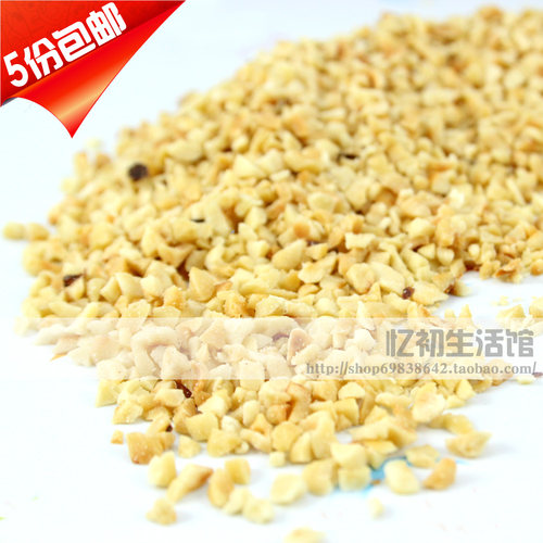 焙烤土耳其榛子碎100g 烘焙原料新鲜香脆手工巧克力材料装饰 - 封面
