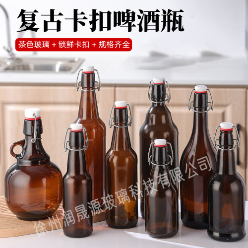 耐压玻璃精酿啤酒瓶卡扣酵素瓶