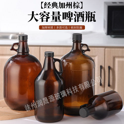 定制棕色加州玻璃酒瓶试剂瓶