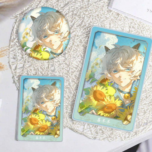 喜羊羊拟人流沙麻将徽章吧唧二次元周边亚克力砖定制立牌创意礼物 - 封面