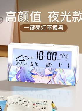 数显闹钟电子时钟适用学生宿舍
