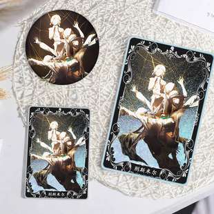 重返未来1999别斯米尔二次元 动漫徽章动漫立牌精美周边收藏