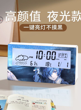数显闹钟电子时钟适用学生宿舍
