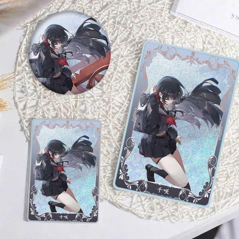 鸣潮千咲二次元生日礼物麻将谷子徽章吧唧学生套装收藏谷子摆件,模玩/动漫/周边/娃圈三坑/桌游,动漫徽章/立牌,淘宝优惠券,粉丝福利购,淘宝优惠卷