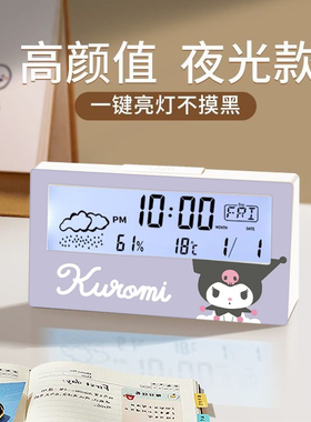 数显闹钟电子时钟适用学生宿舍