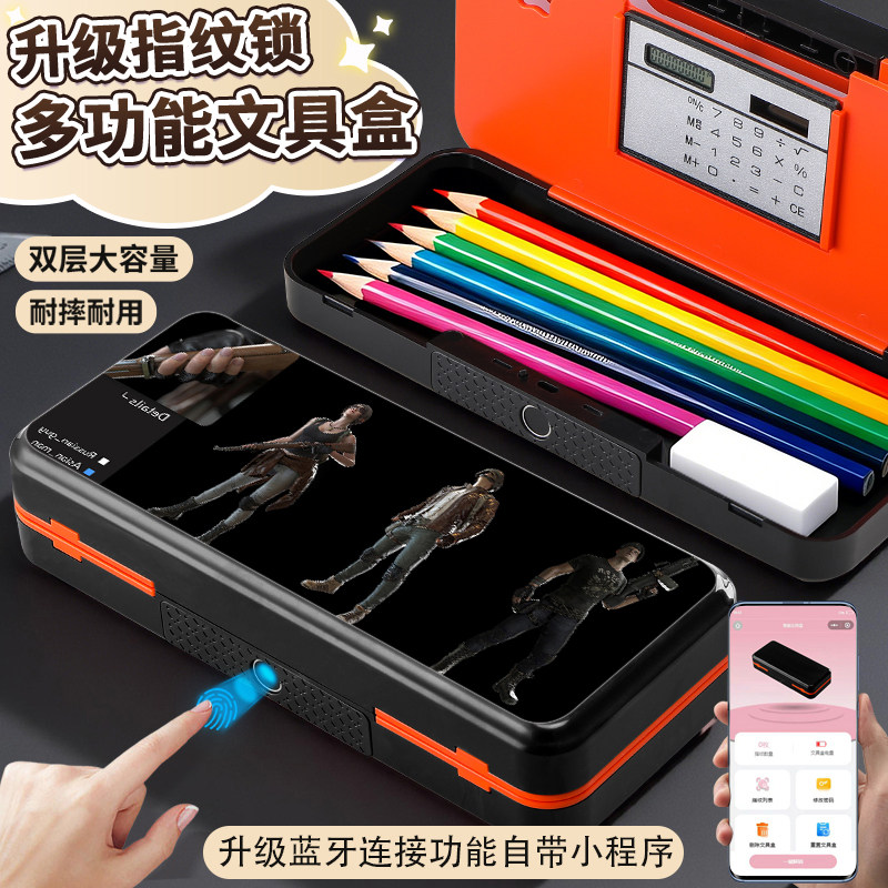 炫酷和平精英高颜值耐磨解锁炫酷指纹文具盒蓝牙解锁连接来图定制,文具电教/文化用品/商务用品,文具盒,淘宝优惠券,粉丝福利购,淘宝优惠卷