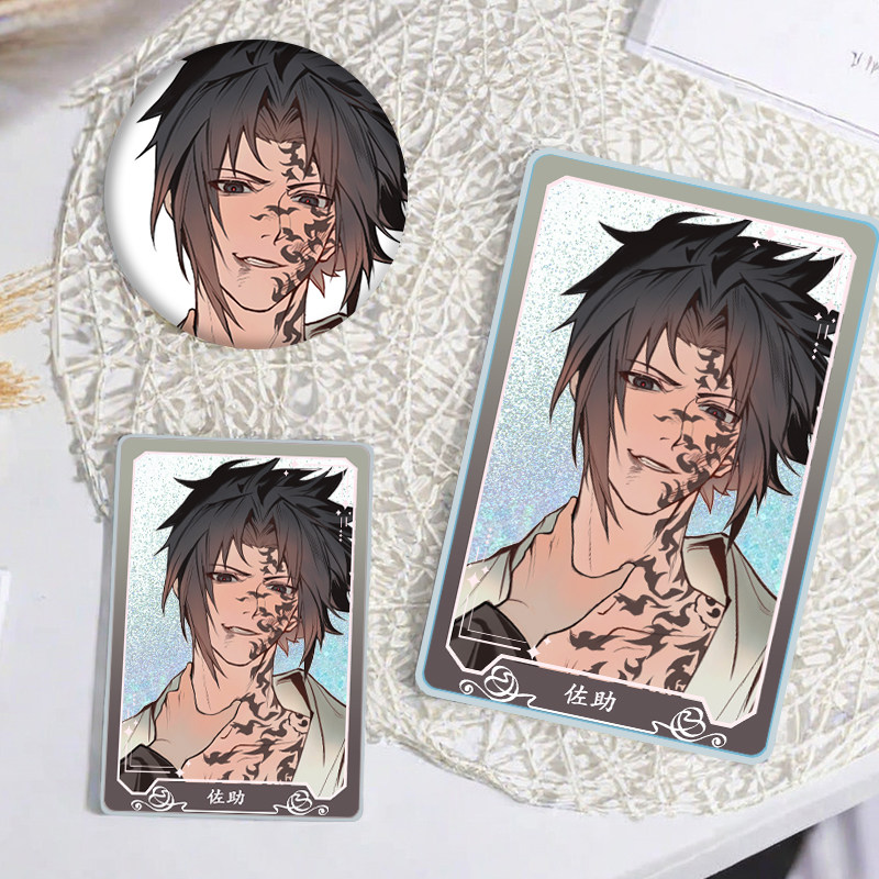 火影忍者佐助麻将谷子徽章吧唧二次元生日礼物学生套装收藏,模玩/动漫/周边/娃圈三坑/桌游,动漫徽章/立牌,淘宝优惠券,粉丝福利购,淘宝优惠卷