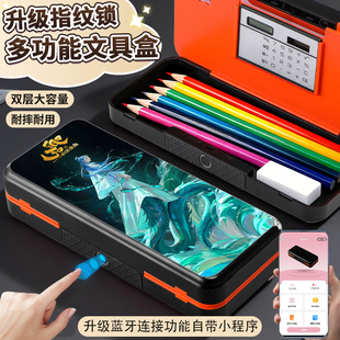 高颜值哪吒闹海国漫蓝牙连接指纹解锁自带小程序文具盒来图定制