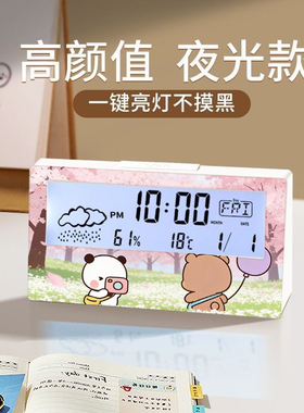 数显闹钟电子时钟适用学生宿舍