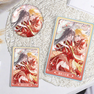 狐妖小红娘东方月初谷子徽章吧唧学生生日礼物流沙麻将摆件现货