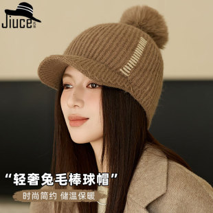 冬季女士针织鸭舌帽加绒保暖大毛球时尚百搭显脸小韩版潮毛线帽子