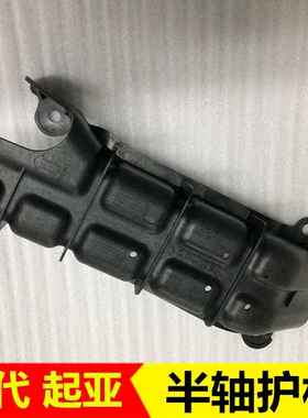 ix25朗动ix35名图k5索八k3k4速迈kx3智跑变速箱半轴护板空气导管