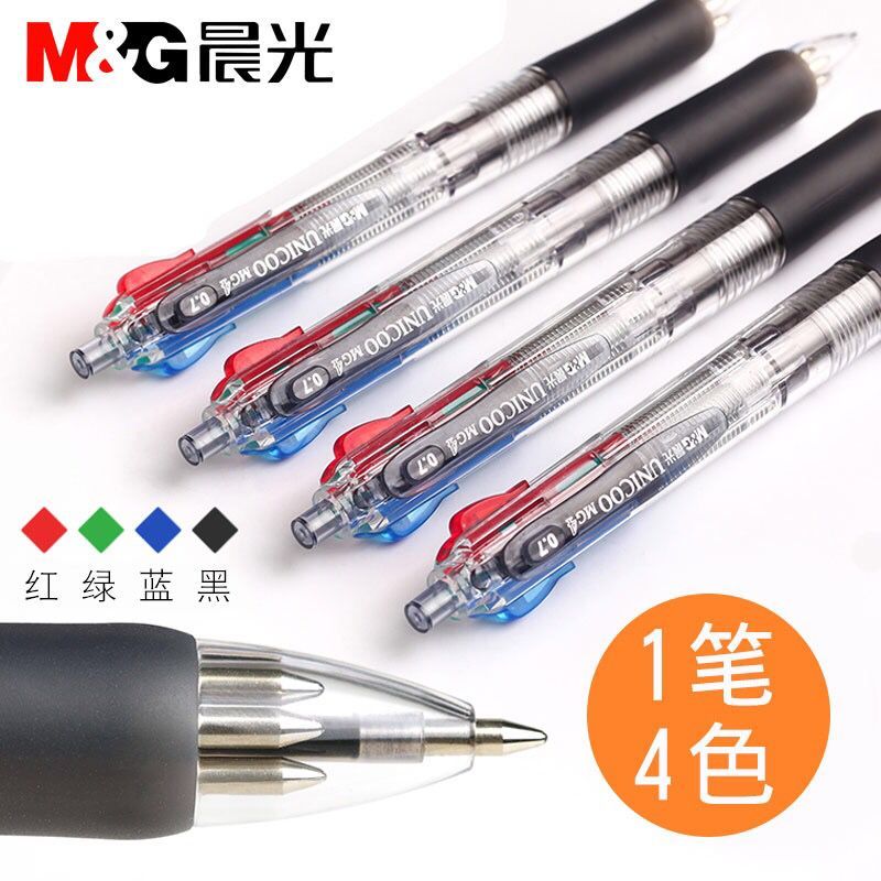 晨光 BP-8030 四色圆珠笔 0.7mm 中央开关四色笔 多色圆珠笔