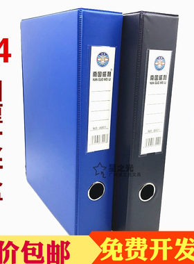 南国威利A4档案盒 A801纽扣文件盒A4资料盒 加厚皮质档案盒收纳盒