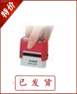 trodat/卓达4911回墨印章C040【已发货】万次翻斗印自动出油