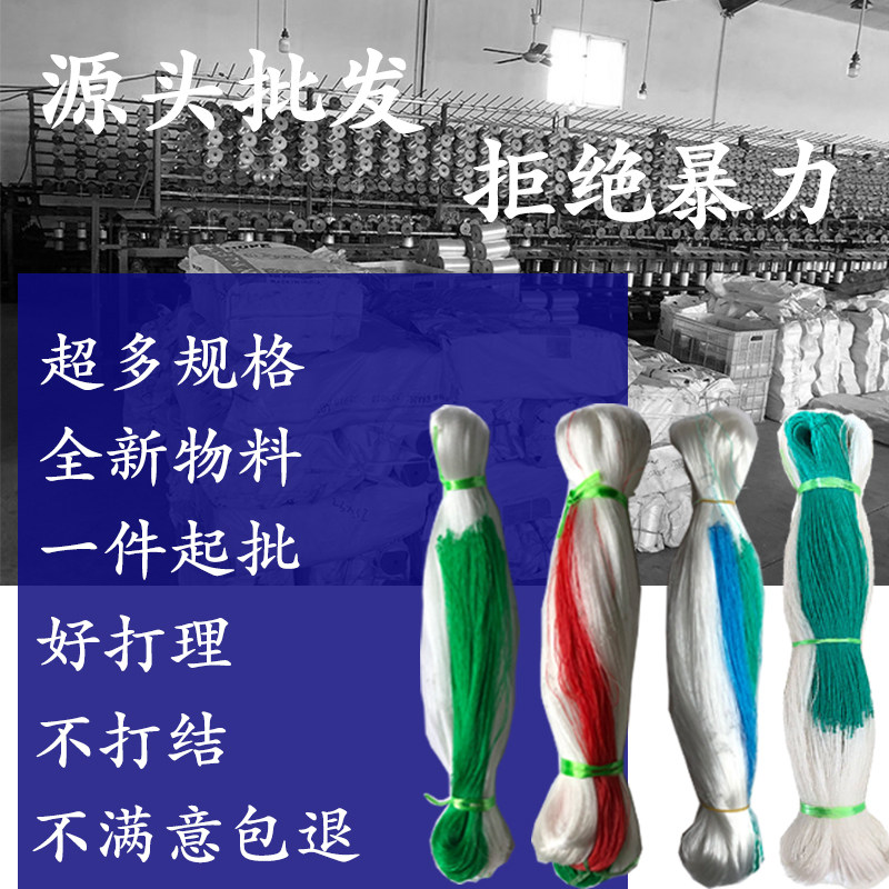 省时省力种植网农业种植爬藤网