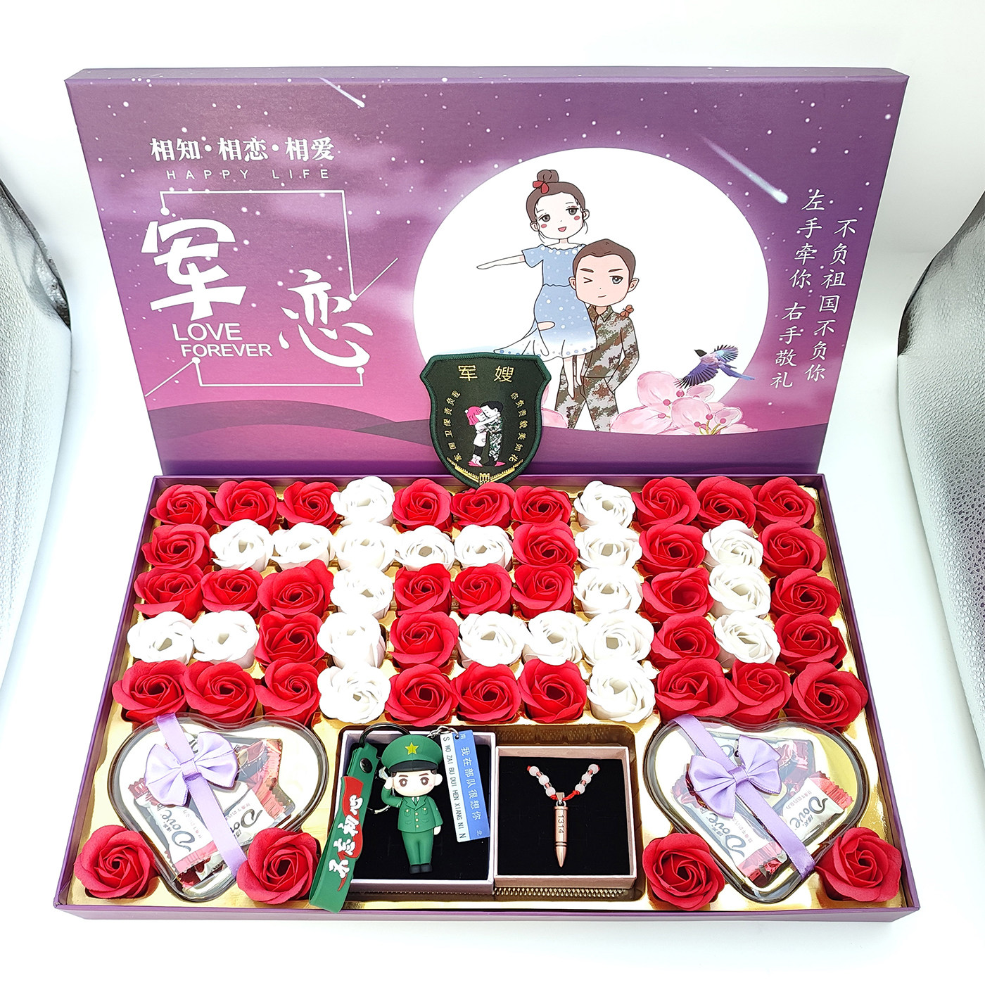 军恋情人节礼物香皂花520礼盒创意礼盒/礼品套组