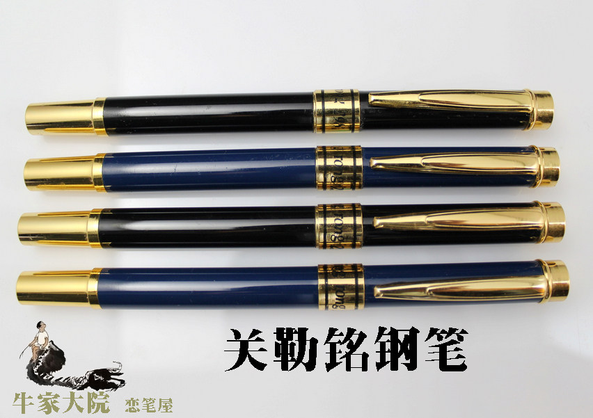 捡相因 处理货  问题货 换笔尖  关勒铭298 一定看描述 图