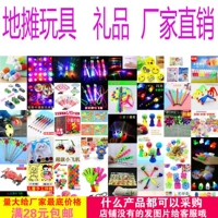 Игрушка для мальчиков, оптовые продажи, подарок на день рождения, прямые продажи с завода