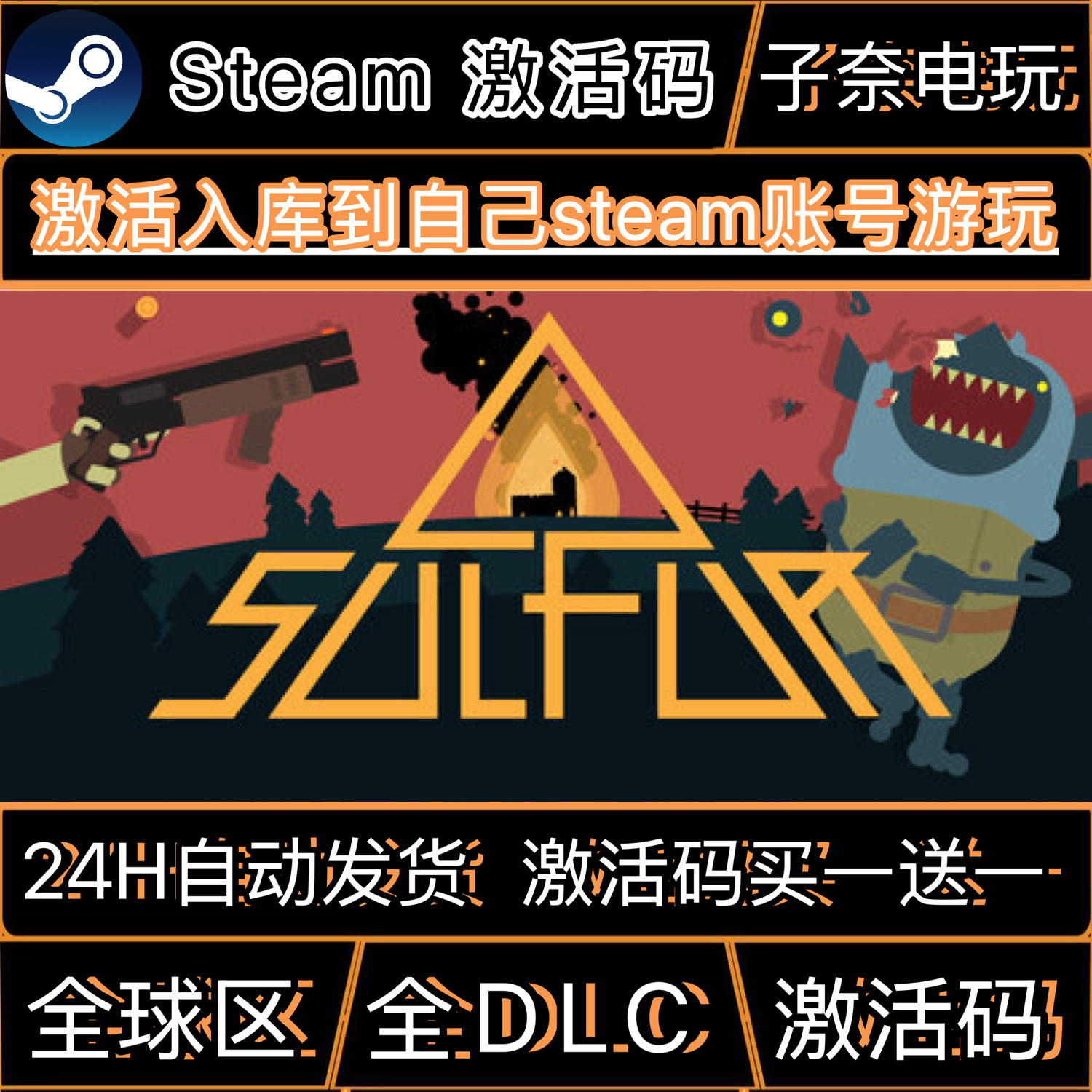火湖CDKEY激活码Steam游戏激活码全DLC,电玩/配件/游戏/攻略,STEAM,淘宝优惠券,粉丝福利购,淘宝优惠卷