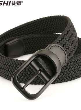 松紧弹力腰带男款帆布皮带简约百搭商务休闲高尔夫编织黑色裤带女