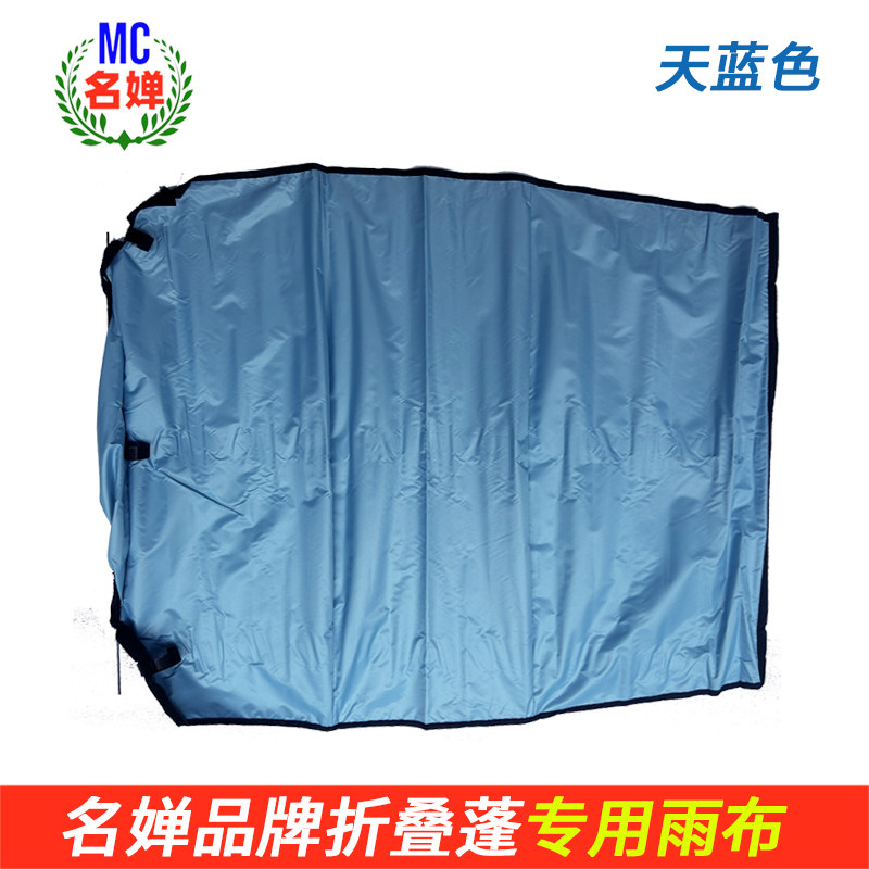 名婵品牌雨棚专用配件MC