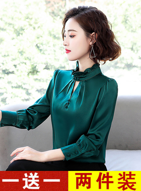 立领雪纺衬衫女2020春秋新款上衣洋气打底衫长袖加绒加厚保暖衬衣