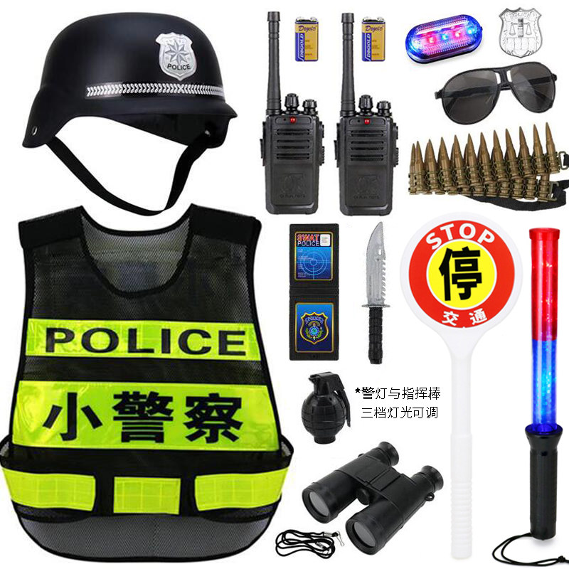 儿童小警察玩具套装户外吃鸡对讲机男孩特种兵作战装备声光玩具枪