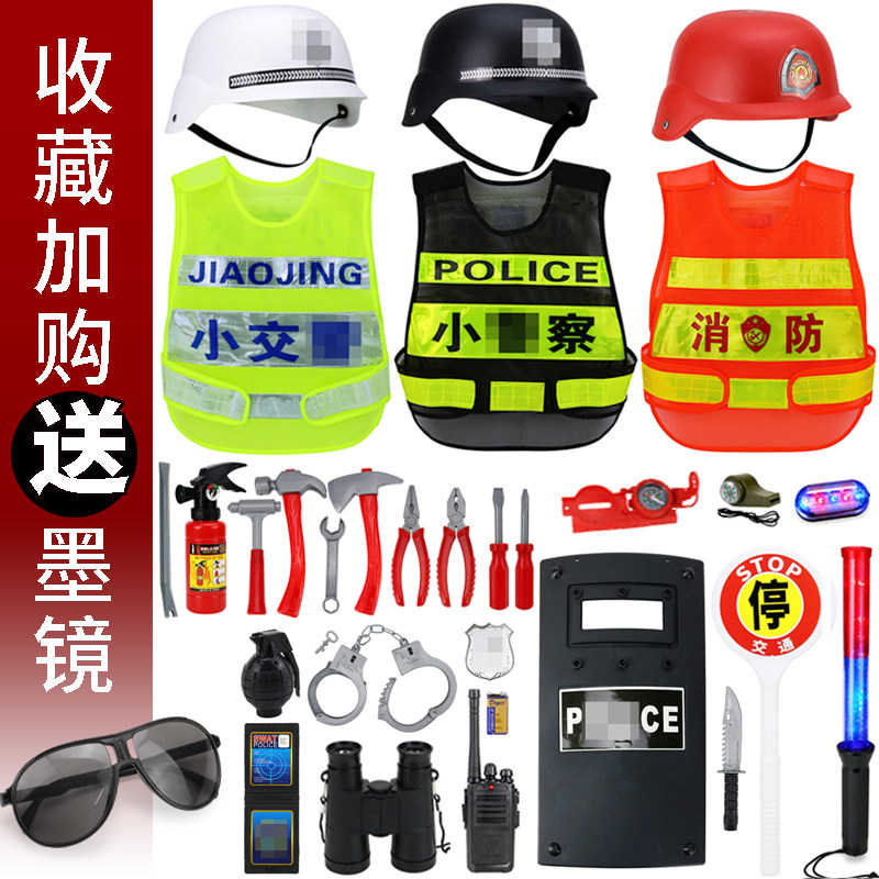 儿童警察服角色扮演消防员衣马甲盖帽男女孩警官消防员演出服套装