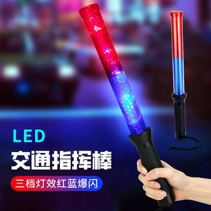 儿童多功能交通指挥棒LED闪光棒发光棒男孩吃鸡装备警察套装玩具