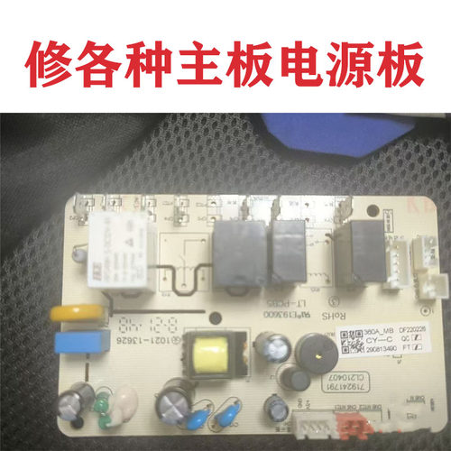 WTO-CS261T25SKP004T-DC1主板