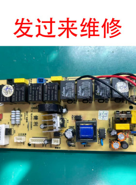 维修格力油烟机主板CXW-320-2827 B电脑板电路板电源板