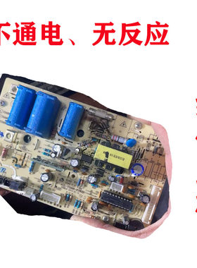 维修安吉尔饮水机主板YR-5-X(Y2488LK-XZJ)电脑板电路板电源板