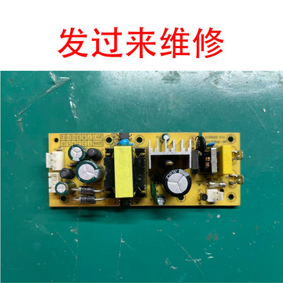 维修汉朗空气净化器主板TIFC01 TIFB01 WX-TIFB03-POW电路电源板
