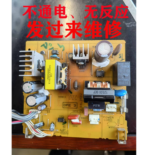 速修雅马哈功放RX-V677 RX-V757 RX-V581电源板电源板 不开机维修