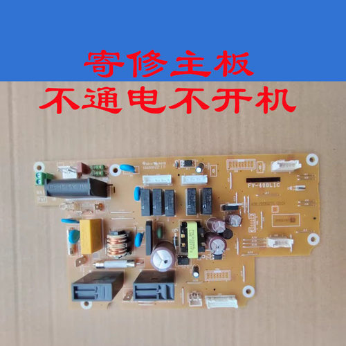 维修松下浴霸主板FV-40BL1C RB20LS1电脑板电路板电源板